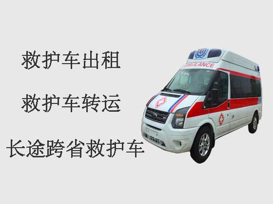 蚌埠120长途跨省救护车出租转运病人